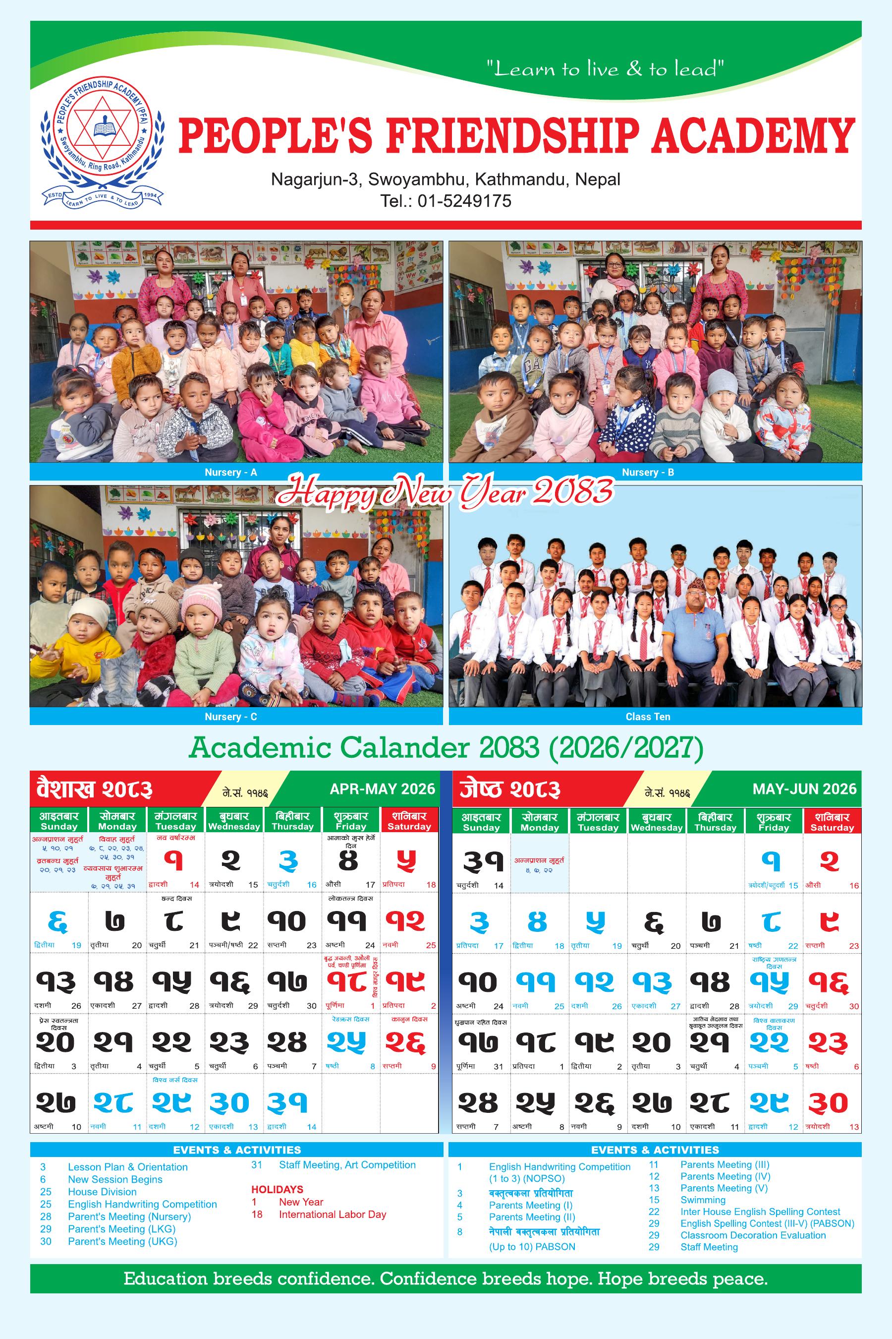 PFA academic calendar 2083 BS, cover